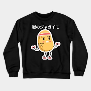 Beast Potato Crewneck Sweatshirt